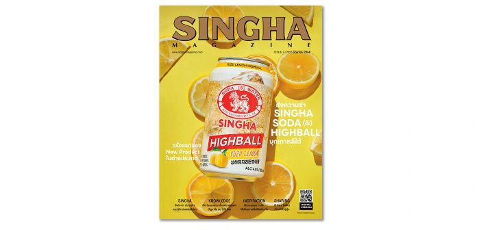 ส่งความซ่า Singha Soda (&) Highball บุกเกาหลีใต้