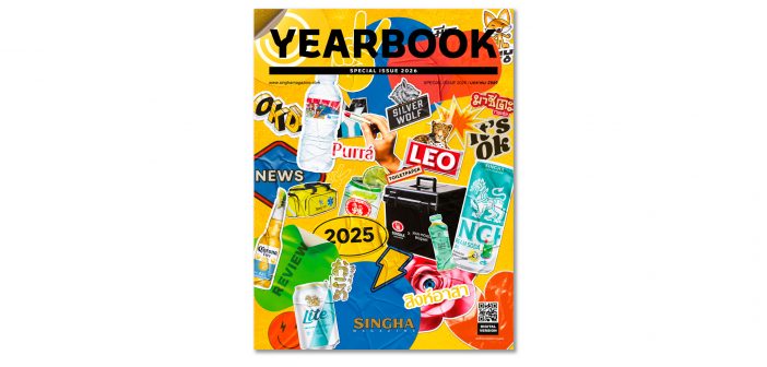 SINGHA YEARBOOK 2025