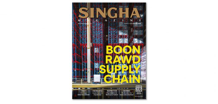 Boon Rawd Supply Chain (BRS) ยกระดับคลังสินค้าด้วยระบบอัจฉริยะ